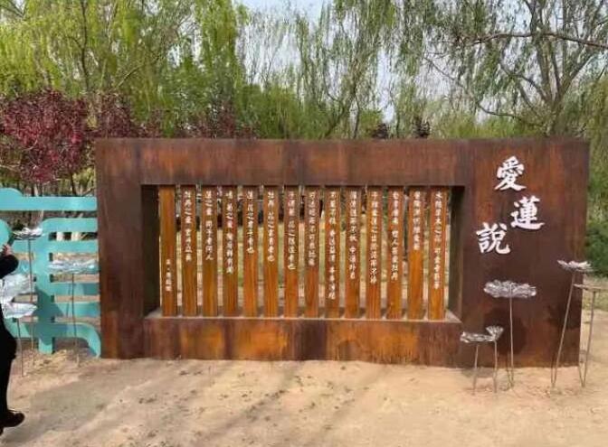 邵武耐候钢板招牌